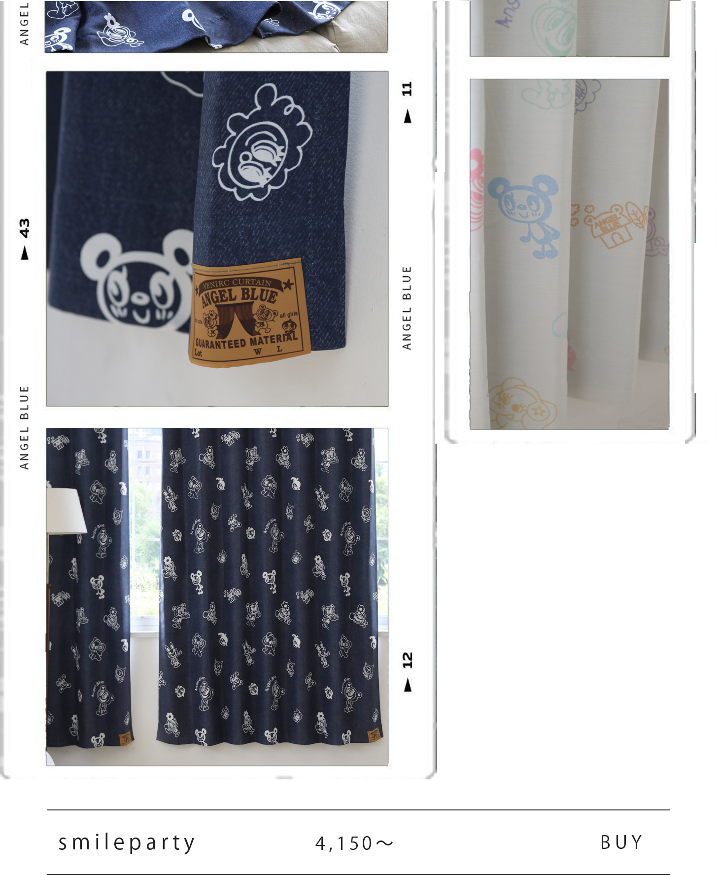 engelblue商品イメージ