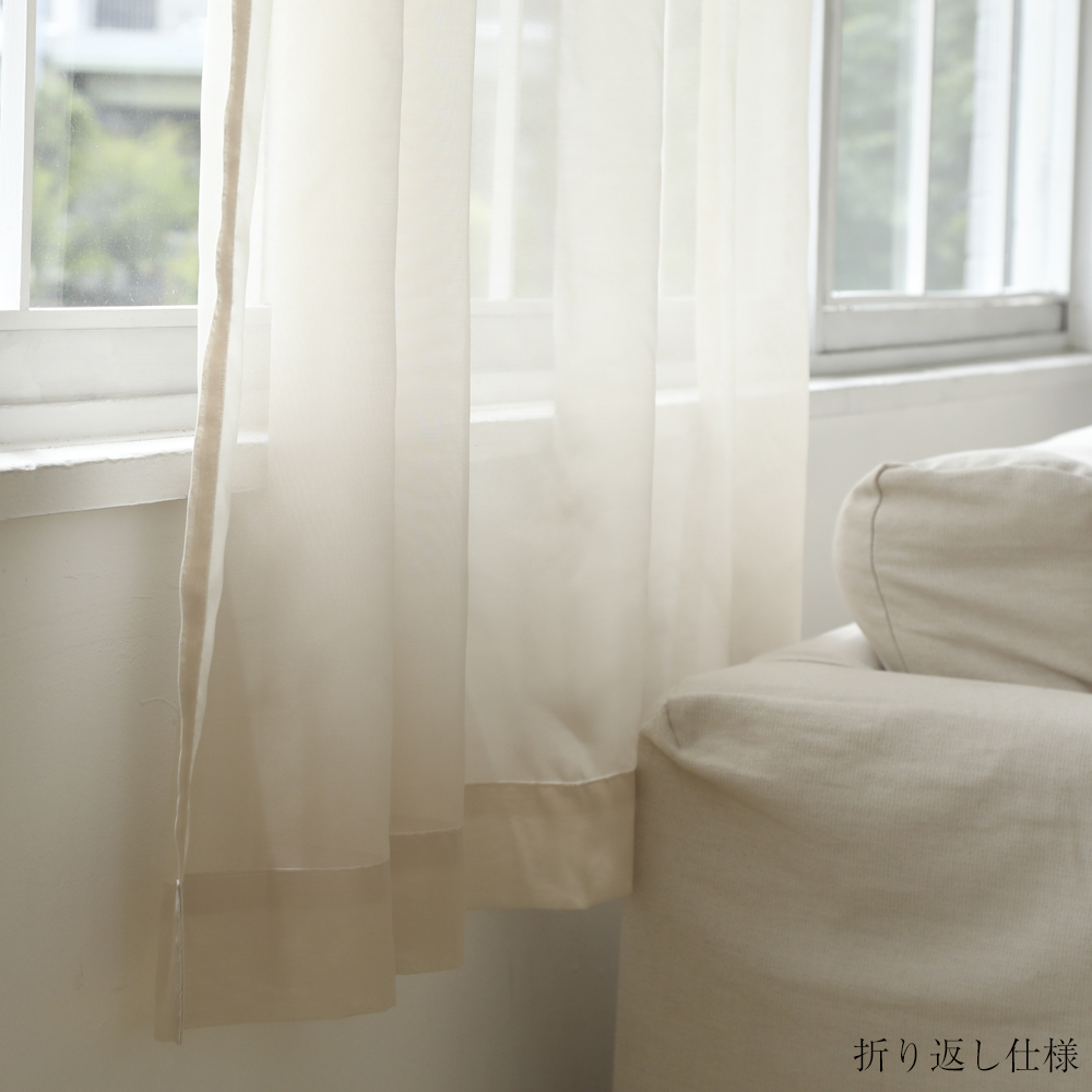 ベージュ 折り返し