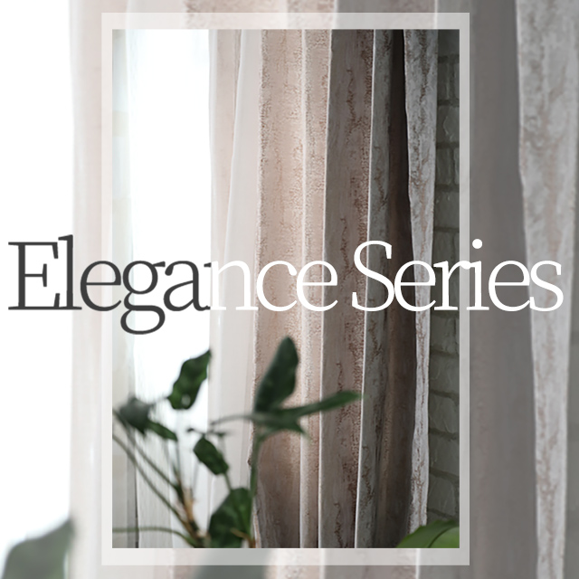 エレガンスシリーズ 