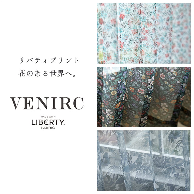 VENIRC made with LIBERTY. FABRIC