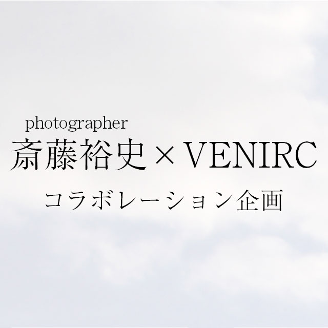 photographrt斎藤裕史×VENIRC