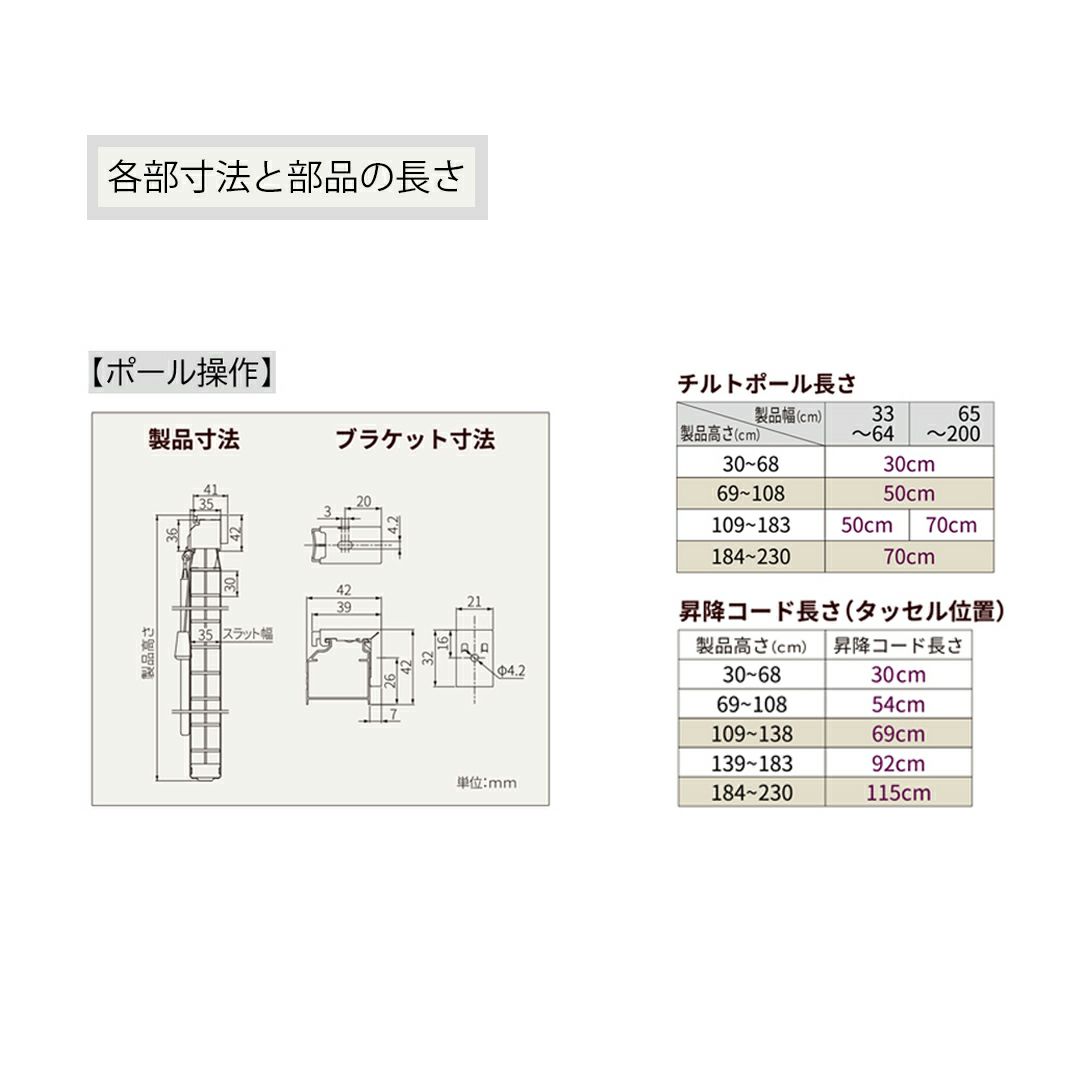 ウッドブラインド ポール操作】 選べる5色 ブラインド FIRSTAGE