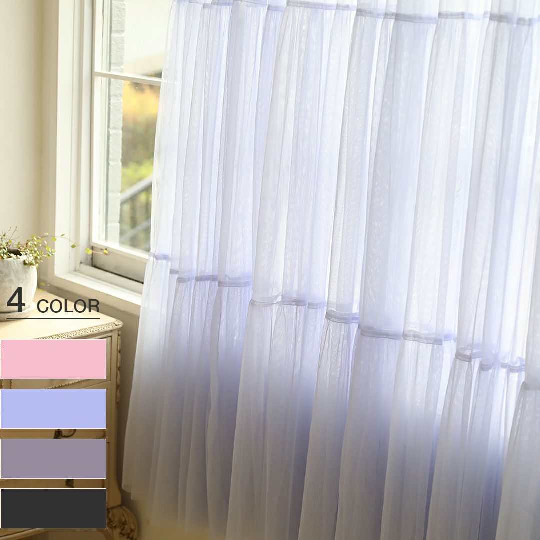 カラードティアードチュールフリル（海外受注生産品）】 選べる4色